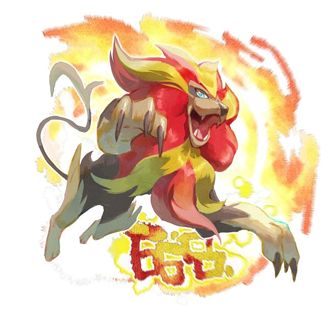 火炎狮