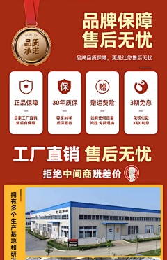 侯小希采集到海报参考-招商/贴牌加工