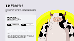 茶丸软卷i采集到Vi