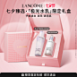 Lancome兰蔻官方旗舰店
