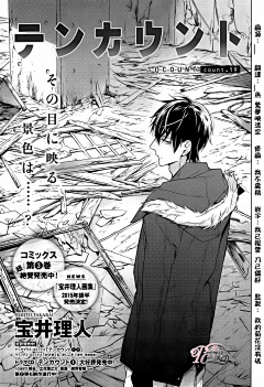 Rrrr✘◎零露采集到漫画