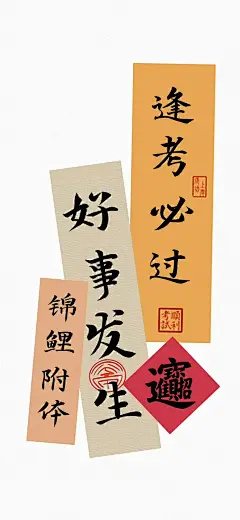 壁纸分享_愿我们接下来的日子都_8_金鱼姬_来自小红书网页版