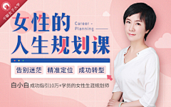 夏晓彦伊采集到教育