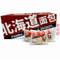 卡尔顿植物面包牛油果吐司北海道香颂乳酸菌雪蛋糕长崎甜甜圈500g-淘宝网