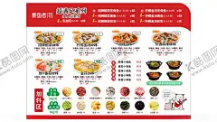 酸菜鱼菜单 【酷图网】酸菜鱼,无骨鱼,柠檬金汤,菜单,小锅鱼