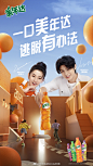 @美年达Mirinda中国 的个人主页 - 微博