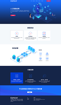 米团的灵感铺采集到WEB