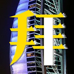 投以木瓜品牌设计有限公司微信号iMOMOi1118约设计请联系上面微信设计排版设计广告海报海报宣传品牌设计品牌形象设计广告视频制作剪辑产品设计微商品牌产品设计网站设计微商品牌设计手绘漫画插画定制设计微商团队合作大型广告投放品牌宣传广告地铁投放品牌宣传广告视频投放产品摄影