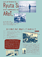 上山打草-日系海报 (948)