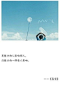 文字图片：别让外界浮躁了自己