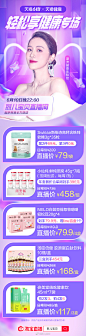 今晚#烈儿直播间# 给你们特别准备了一个健康小专场哦~小鲜炖、Swisse、汤臣倍健…多款品牌好物来袭还有超多惊喜全力放送！
准时来和我一起轻松享健康 ​​​​