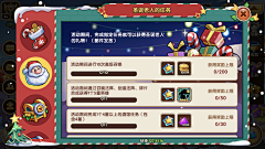 mei04采集到Game UI - Event