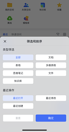 日升汤谷近扶桑采集到筛选/导航/分类/tab（APP）