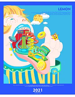 果汁软糖包装设计全案-古田路9号-品牌创意/版权保护平台