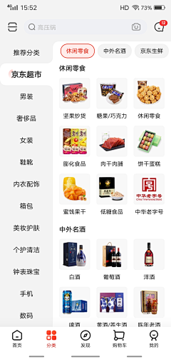 WØNG采集到UI-列表页