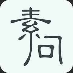蔡凝老爸采集到背景素材