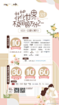 #花花世界，不及你的万分之一#
为爱表白，天小万开启520专属福利 ↓↓↓
国际品牌高至10倍积分；指定珠宝品牌积分高至30倍；
克重黄金商品高至10倍积分
#天津万象城#  既然相爱，不敢辜负 ​​​​