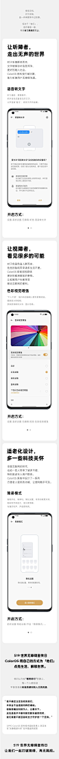 或许，他们不必翻越这座大山