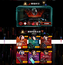 楠daliyny采集到分会场