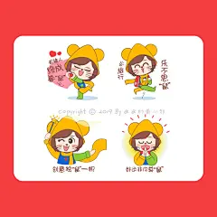 画画的黄小邪 | 表情包 | 优米