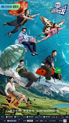 Bettervvj采集到创意灵感