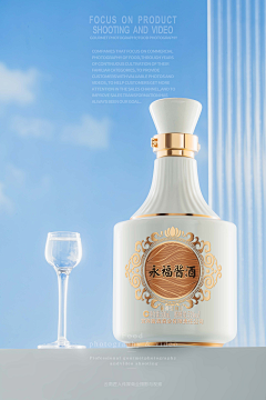 爷爷泡的半岛铁盒采集到酒