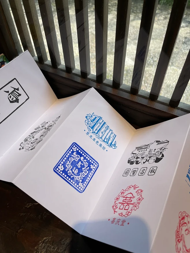 乌镇盖章️有九文创32枚印章！