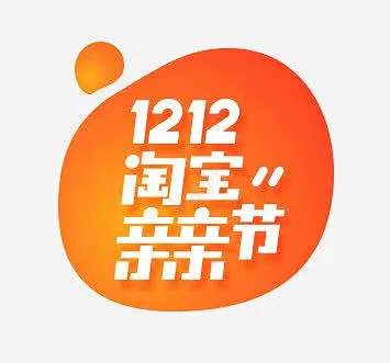 双十二官方LOGO图标 免费下载 页面网页 平面电商 创意素材图片_标准图标图片素材-花瓣网