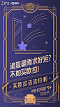 #买欧拉送什么#
年底求好运哪家强？
求签？许愿池？流星雨？
NONONO，今天小欧就让你们知道
谁才是好运界的ACE！
O网页链接 ​​​​