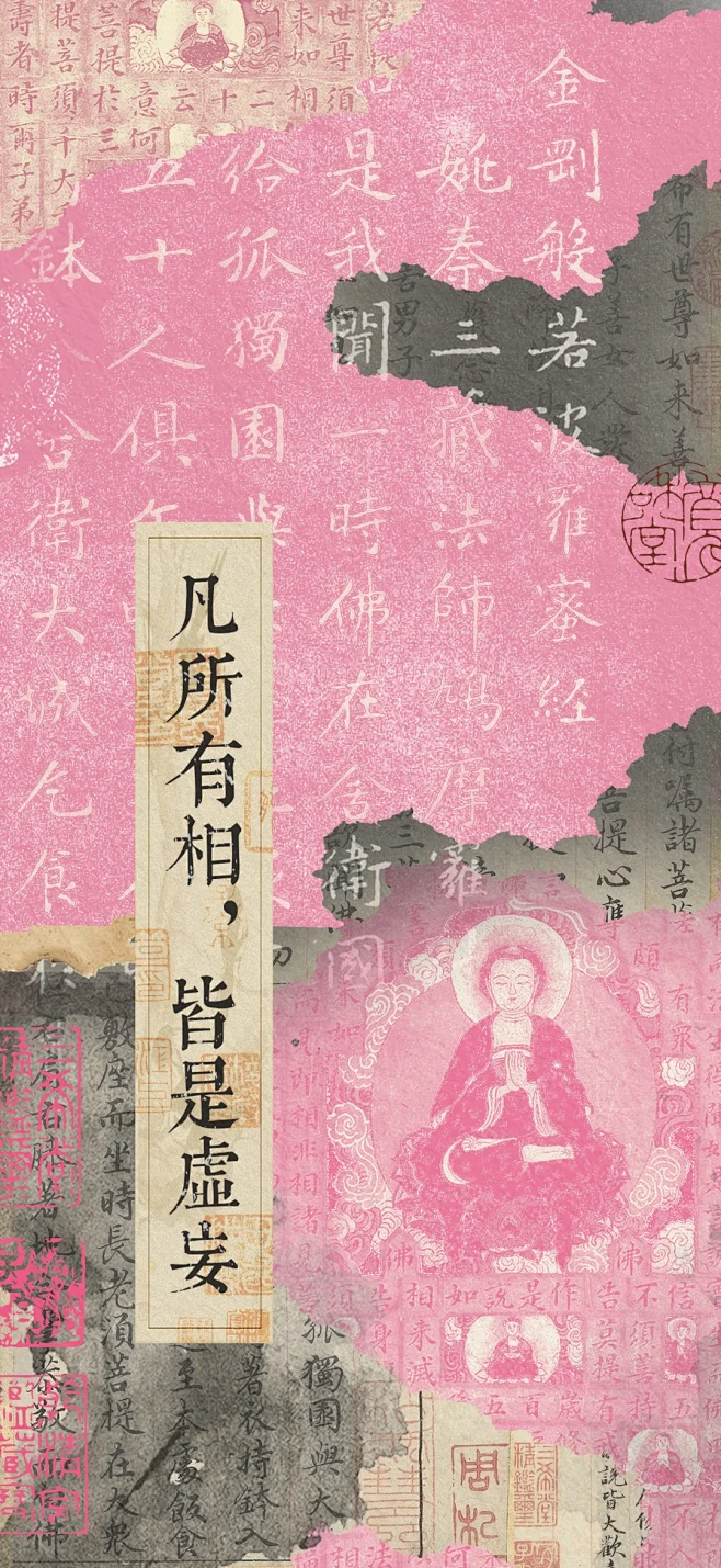 壁纸｜横版竖版 - 小红书