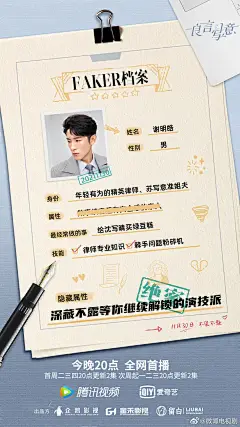 采集图片