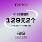 [618惊喜福袋/129元2个女包] 链接内自选1个+随机赠送1个惊喜女包-tmall.com天猫