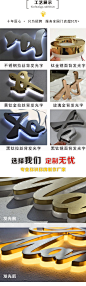 发光字招牌门头广告牌制作户外定制广告字不锈钢背发光字定做钛金-淘宝网