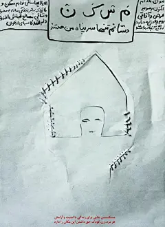 第11届富山国际海报三年展获奖作品_ 艺术中国