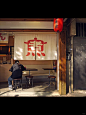煮（字体使用环境）