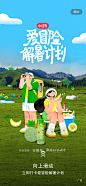 来自分享