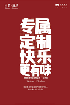 SoSou1采集到海报