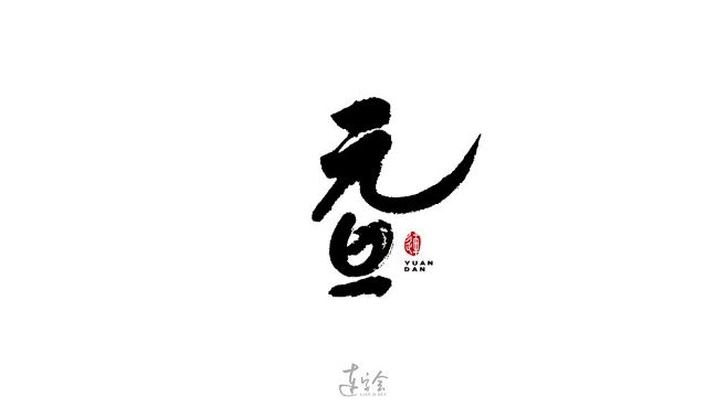 集