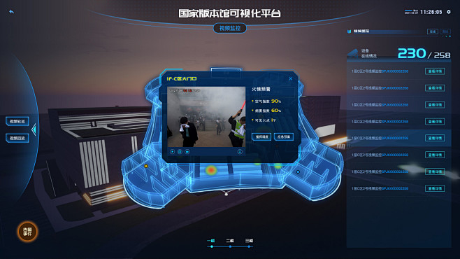 大数据效果图_敬雨洁_【68Design...