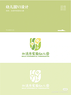 老K姐采集到LOGO