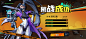 远星集结 (127)