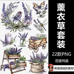 3
商品
徐志摩诗文全集 上下戴逸如插图 再别康桥 经典散文徐志摩诗集全集散

800 x 800

苁丛 原创 春夏 单色古典插画风艺术纸 鲜花花束包装纸
商品

插画师美术作品被盗用于电商产品外包装,法院判了......|侵权|著作权_
6天前

悲观主义的花朵(新版!当当专享印签版!《恋爱的犀牛》编剧廖一梅视为
商品

3
商品
现代汉语词典(双色插图本)(精)商务出版

精装版人生断舍离彩色插图版真希望你也喜欢自己房琪自控力停止内耗把
商品

孔子的故事 李长之著插图版儒学经典孩子爱看的轮椅中国古