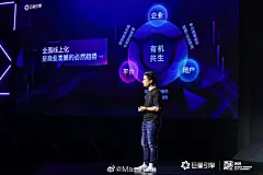 #MassNote# 新作——聚力·共擎 2020巨量引擎城市峰会之广州场。分别完成营销力|内容力|产品力|电商力|企业号五个分会场的同时开场，成功完成近400多页的keynote美化设计工作，最终为大家呈现完美的视觉盛宴！当然！后面还有福州场、成都场、上海场…让我们一起期待下一场的聚力共擎吧！ ​​​​