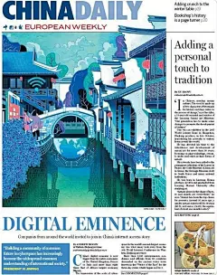 《China Daily》：一个做新闻的，竟然是插画界的标杆！ : 说起新闻报纸，我们脑海里总是浮现黑白版面。但《China Daily》却不走寻常路，通过一幅幅绝美的插画赢得了世界的赞美，就在刚过去的2019年，China Daily欧洲版斩获了堪称报业界“奥斯卡”的国际新闻设计协会大奖（…