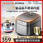 九阳电饭煲30F315L_淘宝搜索
