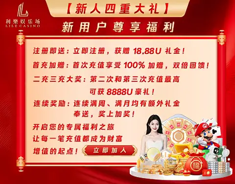 劲爆体育app官方下载相关图片