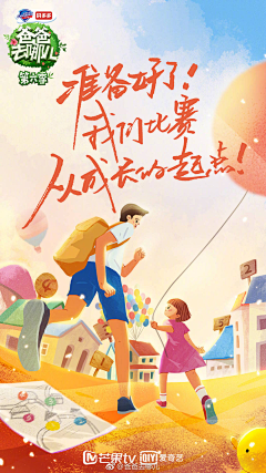 以七为书/采集到运营海报