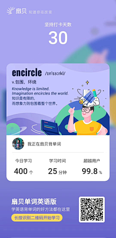 青鱼哇呜采集到插画
