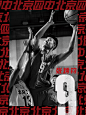 混着 MIXFIT Online Magazine｜一生只有一次耐高 : 一生只有一次耐高 - 笔者按：虽然不是Nike铁粉，但笔者一直对Nike在基层开展运动、赛事的动作所有关注并深表佩服。耐克...