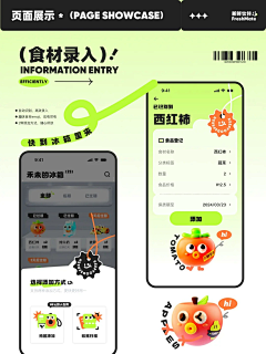 kevin蓝采集到ppt素材